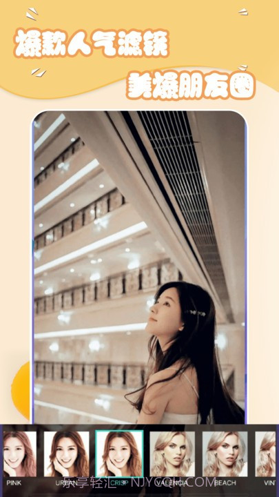 美妆萌拍相机截图3