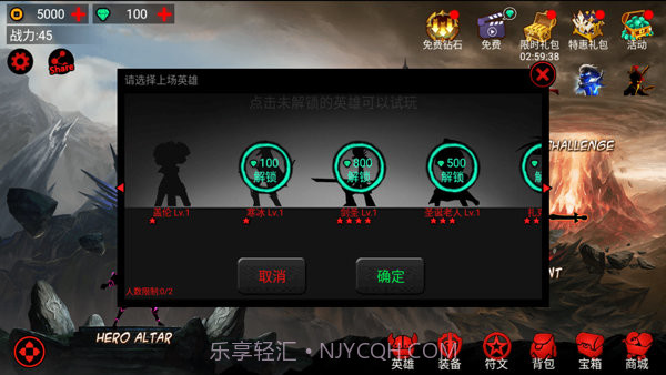 火柴人联盟原版截图1 火柴人联盟原版截图1