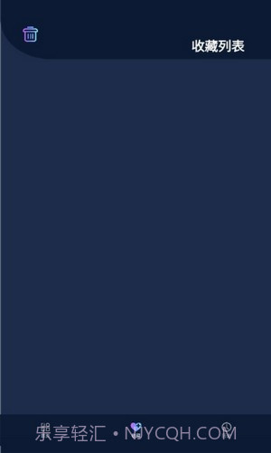 不迷路最新版截图1 不迷路最新版截图1