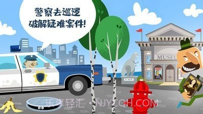 迷你校园警察模拟截图2 迷你校园警察模拟截图2
