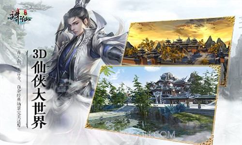 功夫全明星截图2 功夫全明星截图2