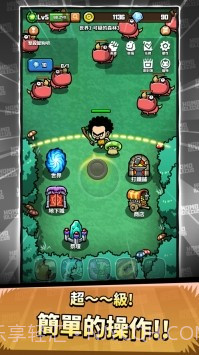 人属艾伊德库斯截图2