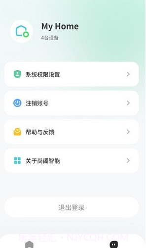尚阁智能截图3 尚阁智能截图3