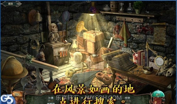 失落灵魂2经典寓言截图3