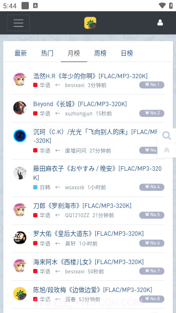 hifini音乐磁场截图4 hifini音乐磁场截图4