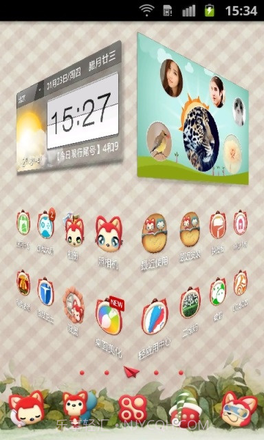 阿狸桌面锁屏主题手机版截图1 阿狸桌面锁屏主题手机版截图1
