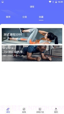 Gymbot截图3 Gymbot截图3