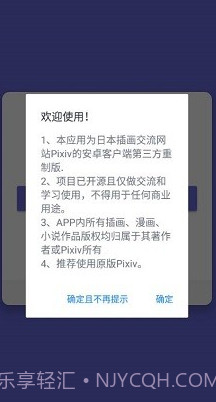 shaftv3.2.23截图3
