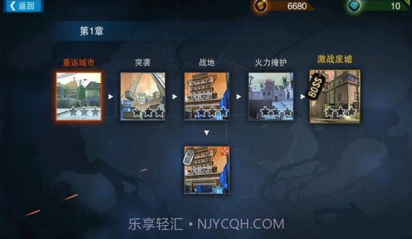 特警力量cs之魂免费版V1.1截图3