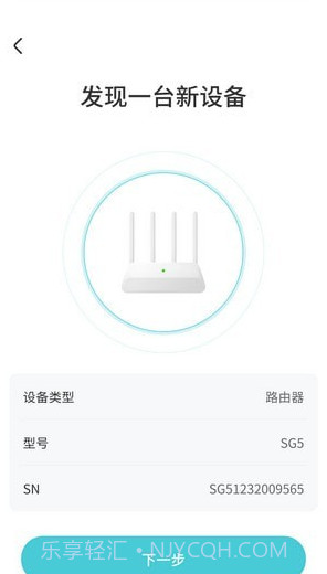 尚阁智能截图2 尚阁智能截图2