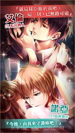 100日公主：美男宫殿现代乐章截图2