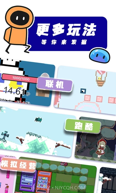 创游世界正版截图4 创游世界正版截图4
