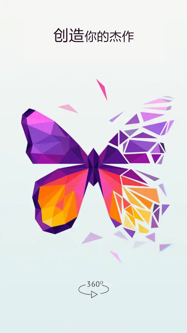 开心碎片拼拼乐截图3 开心碎片拼拼乐截图3