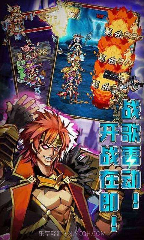 地下城勇者OL截图3