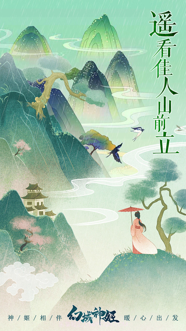 幻域神姬截图3 幻域神姬截图3