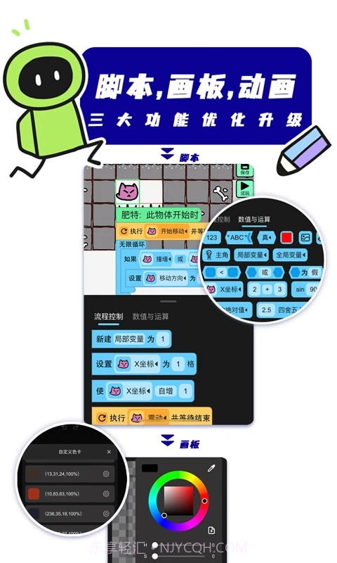 创游世界正版截图3 创游世界正版截图3