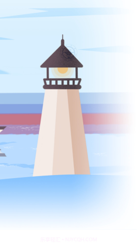 船政交通截图1 船政交通截图1