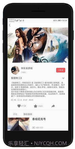 3D无界(3D视觉效果助手)V2.4.5 安卓手机版截图3 3D无界(3D视觉效果助手)V2.4.5 安卓手机版截图3