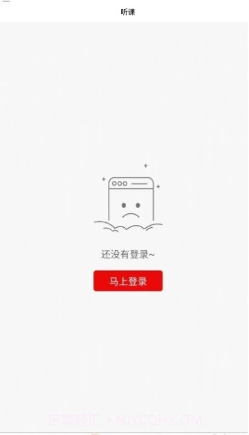 太奇在职考研截图4 太奇在职考研截图4