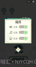 头脑城堡v1.8.0截图2 头脑城堡v1.8.0截图2