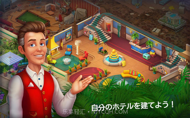 神秘旅店免费版截图2 神秘旅店免费版截图2