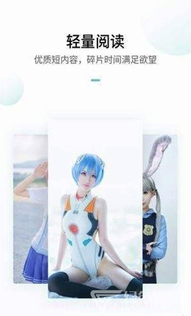 ACG里世界(ACG一键搜索)V2.0.9 安卓免费版截图1