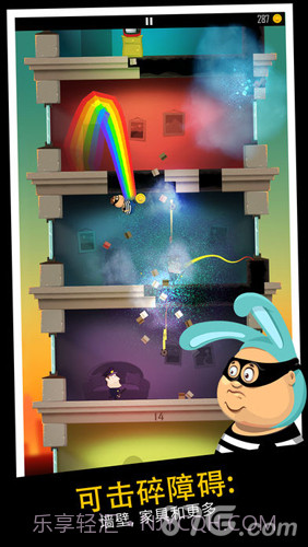 老爸曾是小偷免费版截图5