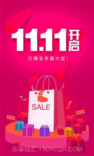 优购时尚商城截图1