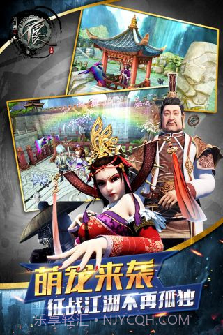 不良人免费版截图1 不良人免费版截图1