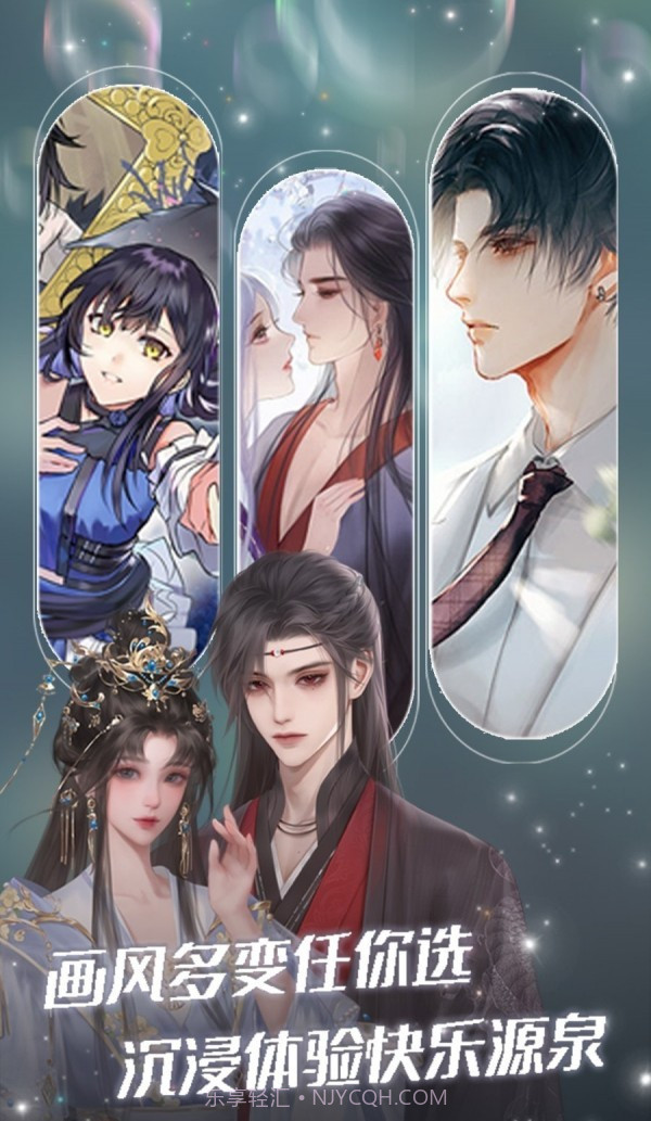 橙子小说阅读器截图2