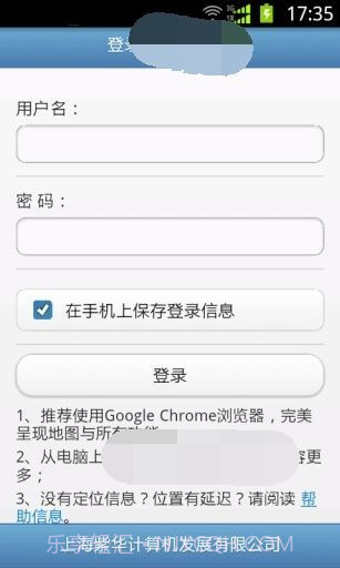甲虫玩机定位截图3