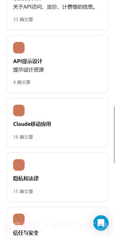 Claude Opus会员免登录截图2 Claude Opus会员免登录截图2