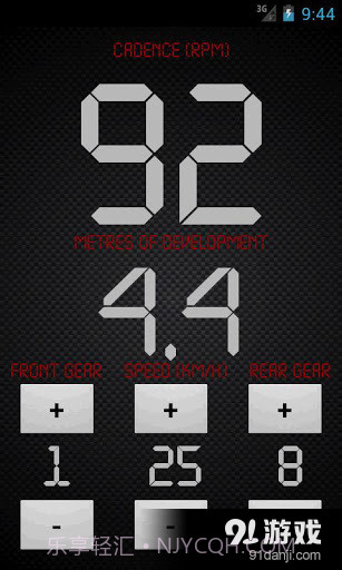 自行车速率统计截图1 自行车速率统计截图1
