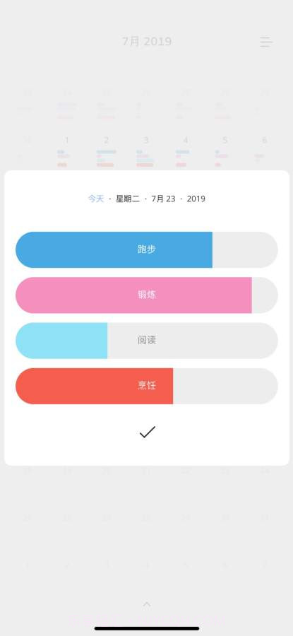 Continuo截图2 Continuo截图2