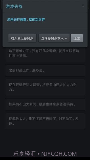记者调查:那年夏天最新版截图3 记者调查:那年夏天最新版截图3