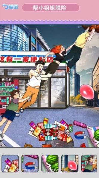 找到跳舞的小熊截图1 找到跳舞的小熊截图1