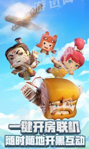 迷你世界无限迷你豆截图1