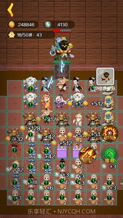 西游大乱斗精简版截图1