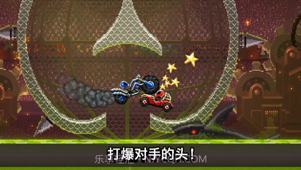 撞头碰碰车截图2