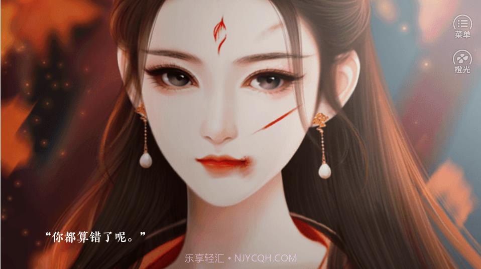 快穿之桃花修复系统截图3 快穿之桃花修复系统截图3