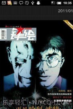 Vista锋绘手机版截图3 Vista锋绘手机版截图3