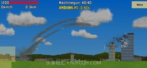 完全毁灭截图3 完全毁灭截图3