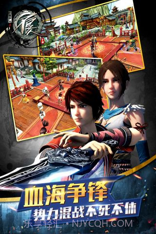 不良人免费版截图4 不良人免费版截图4