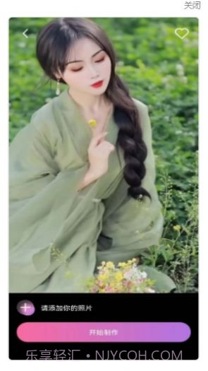 秀拍相机截图2 秀拍相机截图2