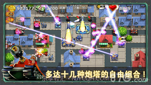 小小指挥官免费版截图3