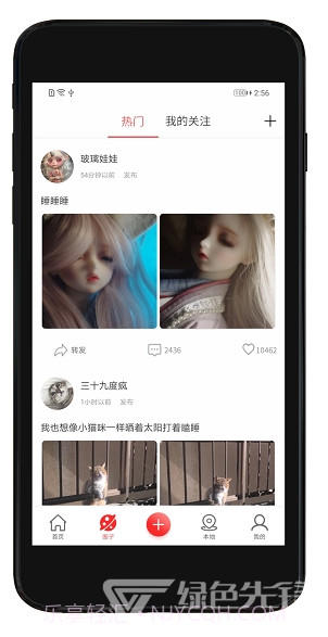 3D无界(3D视觉效果助手)V2.4.5 安卓手机版截图2 3D无界(3D视觉效果助手)V2.4.5 安卓手机版截图2