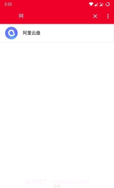 一加应用双开截图2 一加应用双开截图2