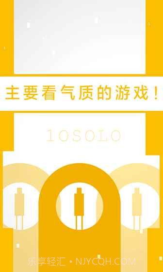 二极管的一生截图1 二极管的一生截图1