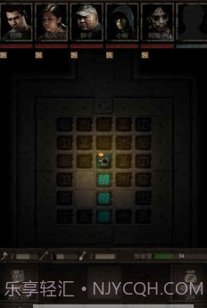 盗墓长生印(冒险类RPG)截图3 盗墓长生印(冒险类RPG)截图3