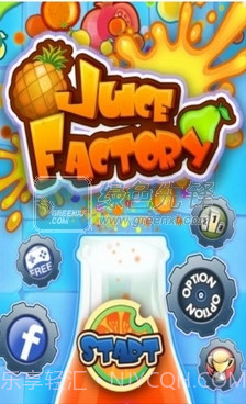 果汁工厂V2.9.3截图1